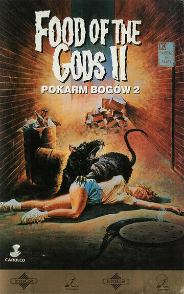 Пища богов 2 (1988)